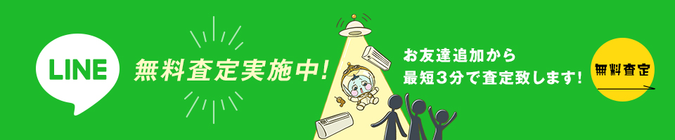 line_banner