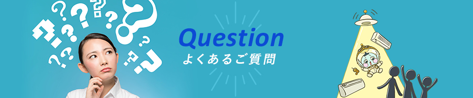 question_banner
